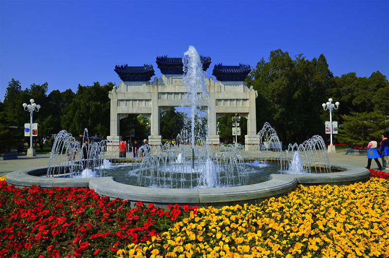 Beijing Zhongshan Park